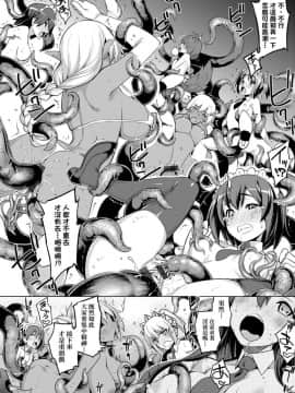 [無望菜志] 魔剣の姫士_128