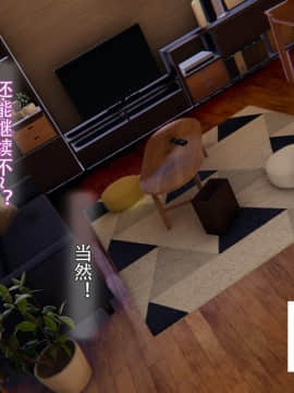 [KABA] 怪异情侣 【寄生】 [Chinese]_80_88265171_p79