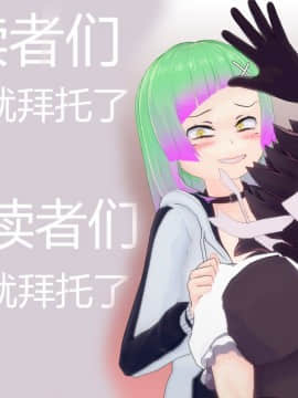 [KABA] 怪异情侣 【寄生】 [Chinese]_81_88265171_p80