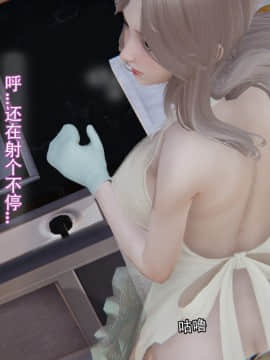 [KABA] 怪异情侣 【寄生】 [Chinese]_22_88265171_p21