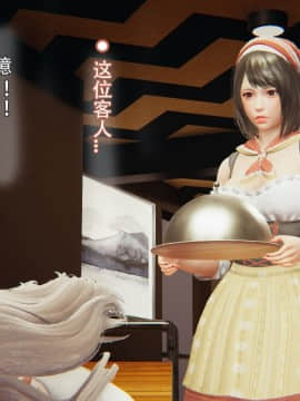 [KABA] 怪异情侣 【寄生】 [Chinese]_38_88265171_p37