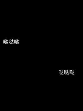 [KABA] 怪异情侣 【寄生】 [Chinese]_42_88265171_p41