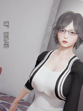 [KABA] 怪异情侣 【寄生】 [Chinese]_45_88265171_p44