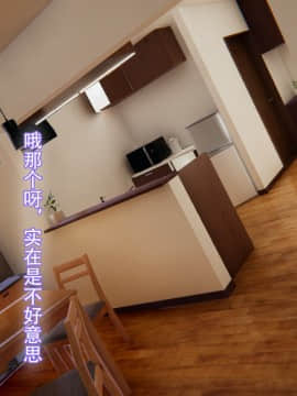 [KABA] 怪异情侣 【寄生】 [Chinese]_59_88265171_p58