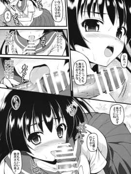 (C82) [SAZ (己即是空)] さてんさんっぱー (とある科学の超電磁砲)_020