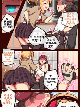 [ooyun] 소녀전선 (少女前線) [风油精汉化组]_04