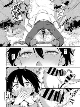 [あおむし] 古谷くんと小栗さん3 (COMIC BAVEL 2020年12月号) [沒有漢化] [DL版]_13