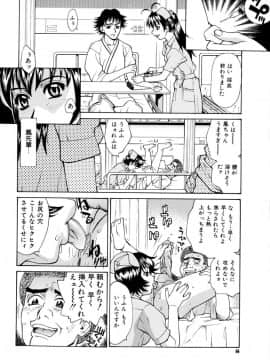 [牧部かたる] E.R.O_014