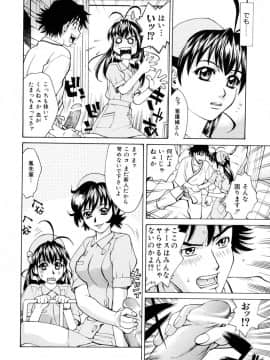 [牧部かたる] E.R.O_016