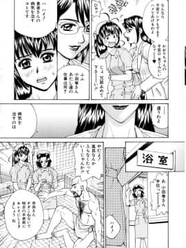 [牧部かたる] E.R.O_019