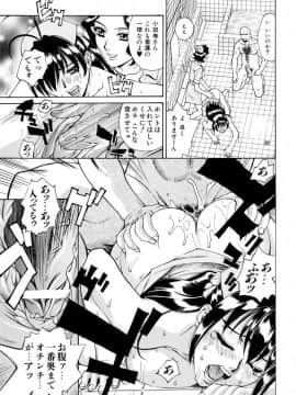 [牧部かたる] E.R.O_027