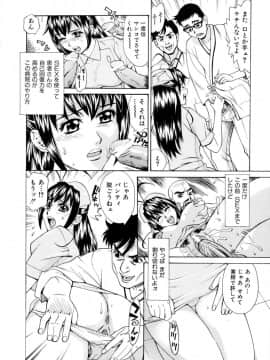 [牧部かたる] E.R.O_035