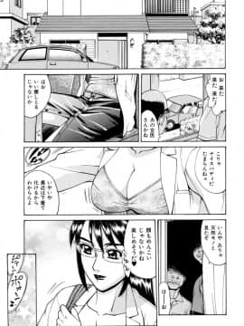 [牧部かたる] E.R.O_057