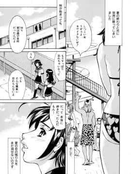 [牧部かたる] E.R.O_127