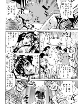 [牧部かたる] E.R.O_144