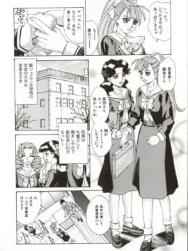 [牧部かたる] Dogma Erotica_Hentai_Comic_Book_Dogma_Erotica_by_Makibe_Katarou_008