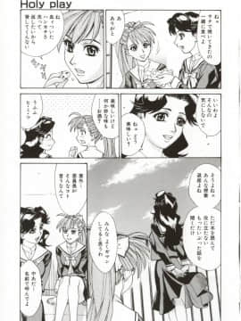 [牧部かたる] Dogma Erotica_Hentai_Comic_Book_Dogma_Erotica_by_Makibe_Katarou_011