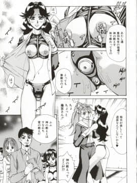 [牧部かたる] Dogma Erotica_Hentai_Comic_Book_Dogma_Erotica_by_Makibe_Katarou_015