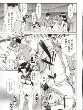 [牧部かたる] Dogma Erotica_Hentai_Comic_Book_Dogma_Erotica_by_Makibe_Katarou_021