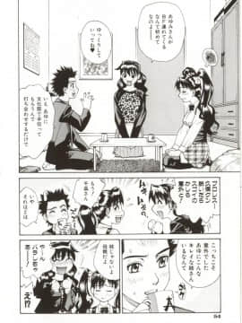 [牧部かたる] Dogma Erotica_Hentai_Comic_Book_Dogma_Erotica_by_Makibe_Katarou_055