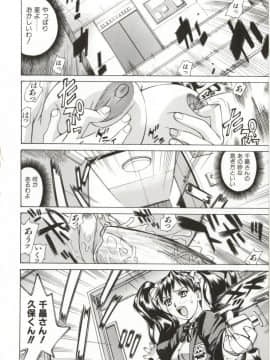 [牧部かたる] Dogma Erotica_Hentai_Comic_Book_Dogma_Erotica_by_Makibe_Katarou_063