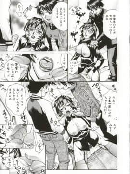 [牧部かたる] Dogma Erotica_Hentai_Comic_Book_Dogma_Erotica_by_Makibe_Katarou_091