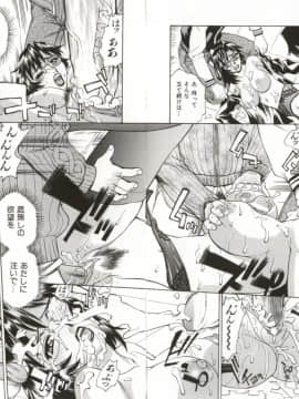 [牧部かたる] Dogma Erotica_Hentai_Comic_Book_Dogma_Erotica_by_Makibe_Katarou_096