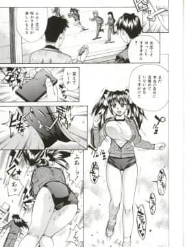 [牧部かたる] Dogma Erotica_Hentai_Comic_Book_Dogma_Erotica_by_Makibe_Katarou_110