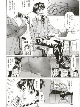 [牧部かたる] Dogma Erotica_Hentai_Comic_Book_Dogma_Erotica_by_Makibe_Katarou_124