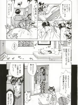 [牧部かたる] Dogma Erotica_Hentai_Comic_Book_Dogma_Erotica_by_Makibe_Katarou_127