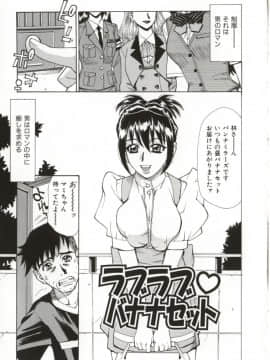 [牧部かたる] Dogma Erotica_Hentai_Comic_Book_Dogma_Erotica_by_Makibe_Katarou_150
