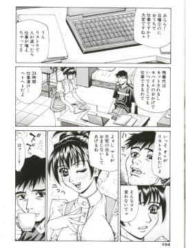 [牧部かたる] Dogma Erotica_Hentai_Comic_Book_Dogma_Erotica_by_Makibe_Katarou_151