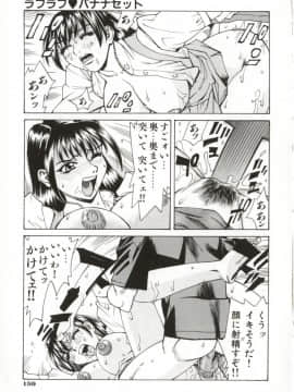 [牧部かたる] Dogma Erotica_Hentai_Comic_Book_Dogma_Erotica_by_Makibe_Katarou_156