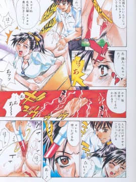 [牧部かたる] 圧縮姦_Atshukukan_008