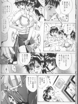 [牧部かたる] 圧縮姦_Atshukukan_017