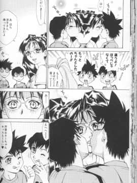 [牧部かたる] 圧縮姦_Atshukukan_033