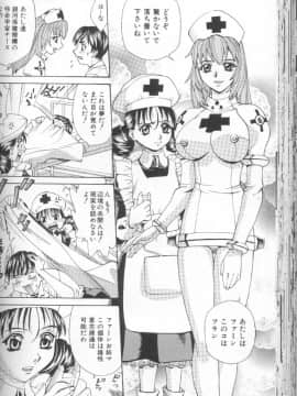 [牧部かたる] 圧縮姦_Atshukukan_063