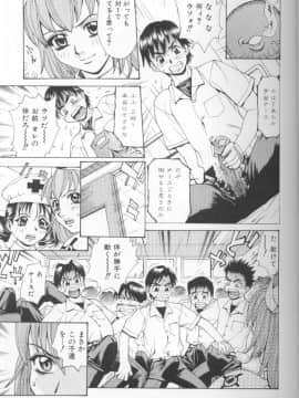 [牧部かたる] 圧縮姦_Atshukukan_066