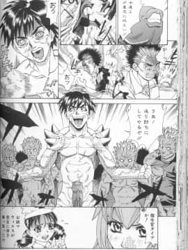 [牧部かたる] 圧縮姦_Atshukukan_067