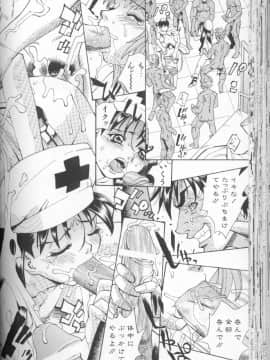 [牧部かたる] 圧縮姦_Atshukukan_077