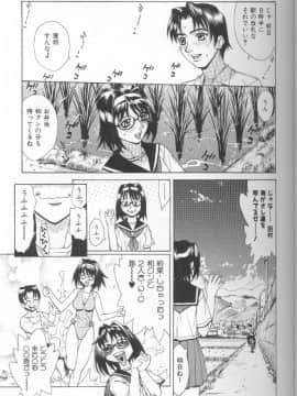 [牧部かたる] 圧縮姦_Atshukukan_082
