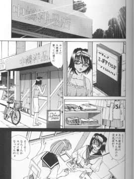 [牧部かたる] 圧縮姦_Atshukukan_084