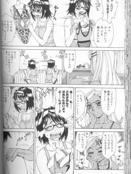 [牧部かたる] 圧縮姦_Atshukukan_087