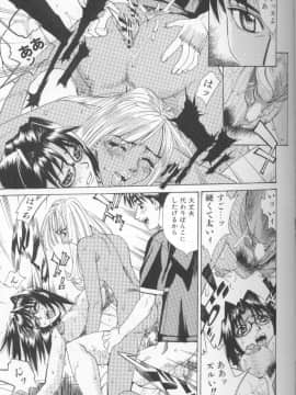[牧部かたる] 圧縮姦_Atshukukan_106
