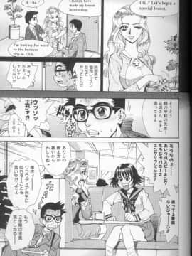 [牧部かたる] 圧縮姦_Atshukukan_116
