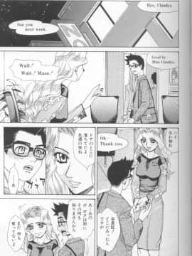 [牧部かたる] 圧縮姦_Atshukukan_118