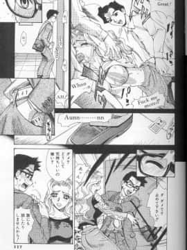 [牧部かたる] 圧縮姦_Atshukukan_120