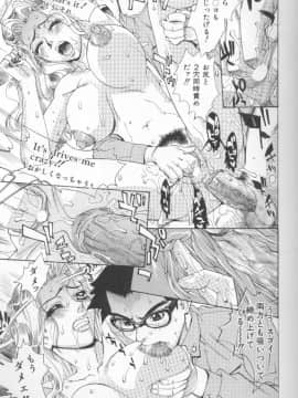 [牧部かたる] 圧縮姦_Atshukukan_132