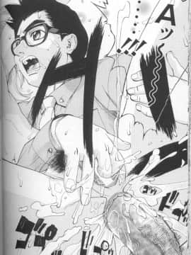 [牧部かたる] 圧縮姦_Atshukukan_133