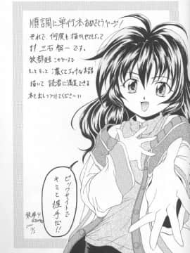 [牧部かたる] 圧縮姦_Atshukukan_162